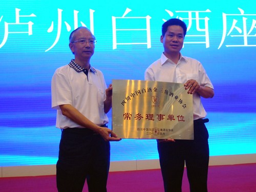 蒲遥:泸州原酒的新锐领军者(图3) 蒲遥:泸州原酒的新锐领军者(图3)