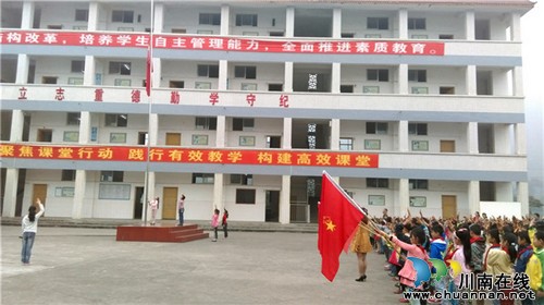 天仙镇学校开展“迎世界勤俭日，反对浪费”活动(图1)