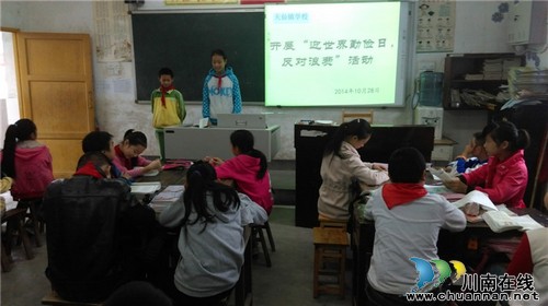 天仙镇学校开展“迎世界勤俭日，反对浪费”活动(图3)