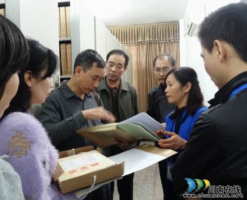 合江县国土资源局档案工作规范化管理省一级标准通过复查验收(图2) 合江县国土资源局档案工作规范化管理省一级标准通过复查验收(图2)