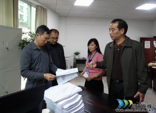 合江县国土资源局档案工作规范化管理省一级标准通过复查验收(图1) 合江县国土资源局档案工作规范化管理省一级标准通过复查验收(图1)