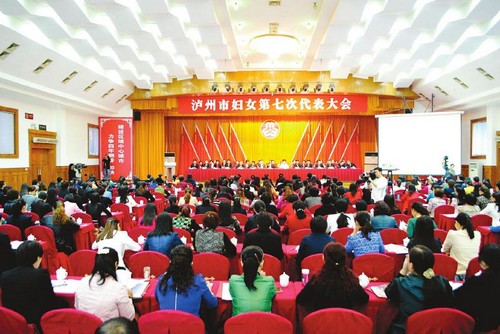 泸州市委书记蒋辅义:逐步提高女干部比例(图1) 泸州市委书记蒋辅义:逐步提高女干部比例(图1)