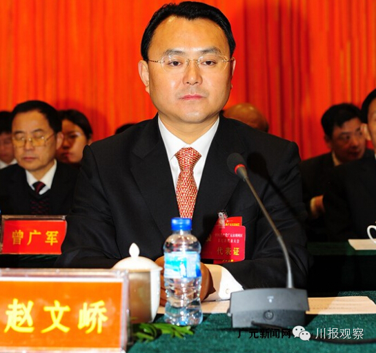 自贡富顺县委书记唐宏拟提名为眉山市副市长(图2) 自贡富顺县委书记唐宏拟提名为眉山市副市长(图2)