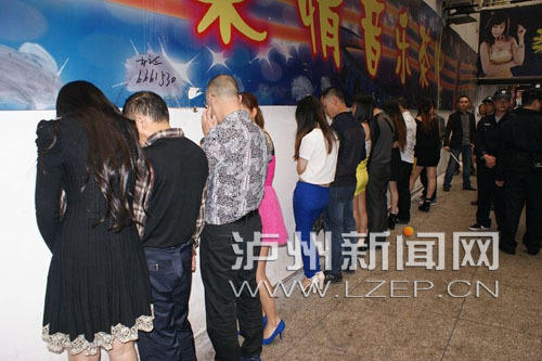 泸州查获6家涉嫌卖淫场所 抓获违法人员22人(图1) 泸州查获6家涉嫌卖淫场所 抓获违法人员22人(图1)