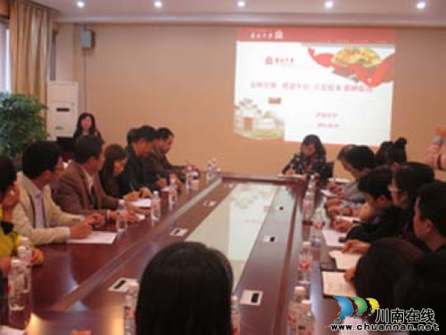 泸州市江阳区宜定学校和泸南中学开展牵手活动(图2) 泸州市江阳区宜定学校和泸南中学开展牵手活动(图2)