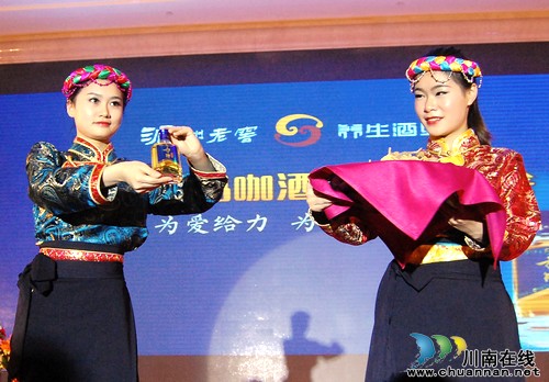泸州老窖“力神”玛咖养生酒正式面市(图9) 泸州老窖“力神”玛咖养生酒正式面市(图9)