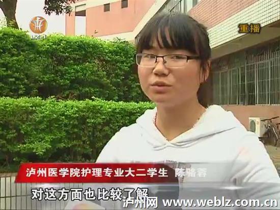 2岁女孩患病陷困境&nbsp;泸州医学院学子伸援手(图3)