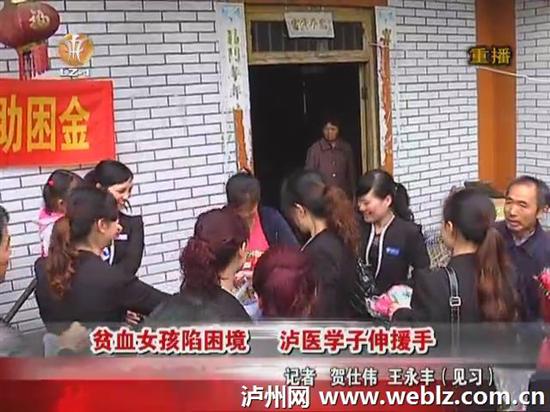2岁女孩患病陷困境&nbsp;泸州医学院学子伸援手(图2)