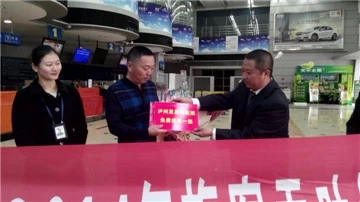 泸州机场年旅客吞吐量突破60万人次(图1) 泸州机场年旅客吞吐量突破60万人次(图1)