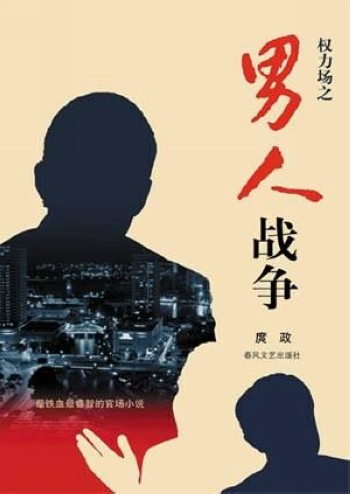 揭秘内江网络写手：写300万字玄幻小说&nbsp;年入稿酬60多万(图2)