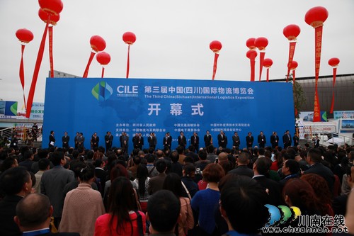 泸州长江经济开发区将承建川粤沪综合物流基地(图1) 泸州长江经济开发区将承建川粤沪综合物流基地(图1)