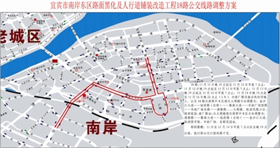 5日起南岸民康路等6条道路黑化施工(图1) 5日起南岸民康路等6条道路黑化施工(图1)