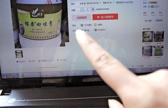 火锅添加罂粟壳？&nbsp;内江市场未发现！(图2)