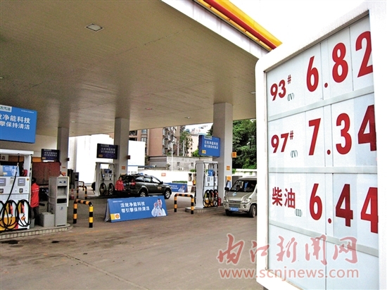 油价罕见七连跌&nbsp;给内江市民带来哪些“福利”？(图1)