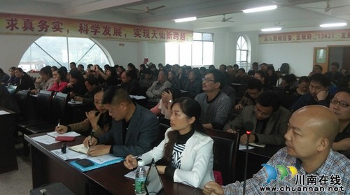 泸州：天仙镇学校开展“开堂论道&nbsp;明理修德”活动(图3)