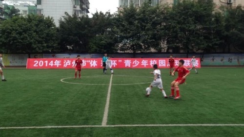近300个足球小子闹绿茵 泸州校园足球联赛开赛(图1) 近300个足球小子闹绿茵 泸州校园足球联赛开赛(图1)