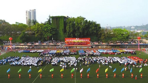 内江师院整体搬迁高桥教育园区 力争明年开建(图1) 内江师院整体搬迁高桥教育园区 力争明年开建(图1)