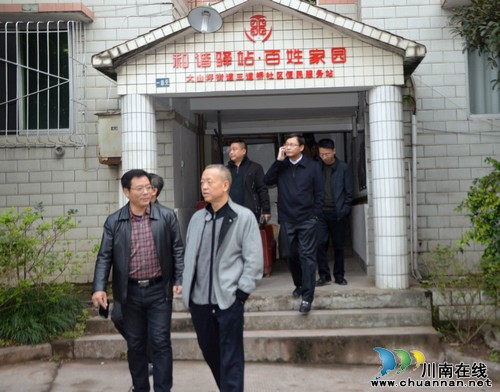 大山坪街道：人大代表视察街道创新工作(图1)