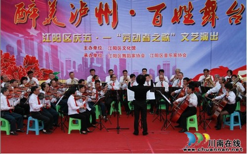 江阳区：建设文化强区&nbsp;打造“醉美江阳”(图1)