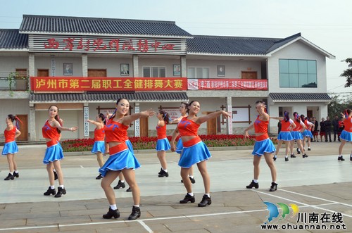 泸州市举办第二届职工全键排舞比赛(图1) 泸州市举办第二届职工全键排舞比赛(图1)