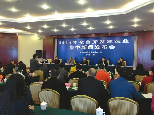 城市建设泸州:4万人安置房 首期明年3月完工(图1) 城市建设泸州:4万人安置房 首期明年3月完工(图1)