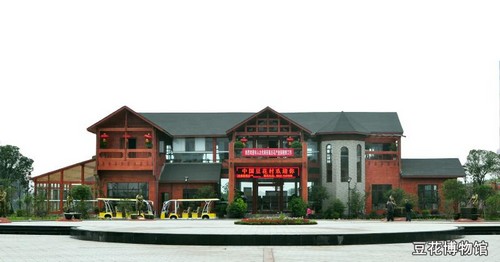 投资20亿 富顺打造“中国豆花村”(图3) 投资20亿 富顺打造“中国豆花村”(图3)