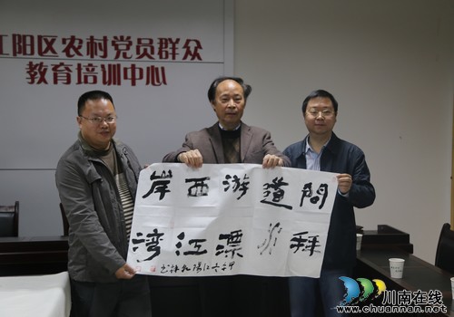 西岸村成泸州市江阳区首个文艺实践基地(图3) 西岸村成泸州市江阳区首个文艺实践基地(图3)