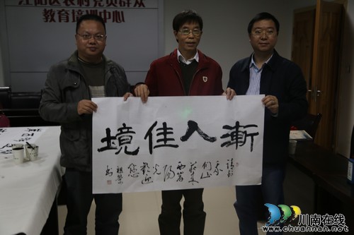 西岸村成泸州市江阳区首个文艺实践基地(图4) 西岸村成泸州市江阳区首个文艺实践基地(图4)