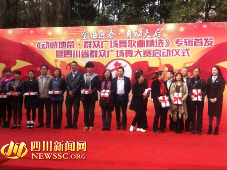 四川群众广场舞大赛启动&nbsp;万人共舞冲击吉尼斯(图1)