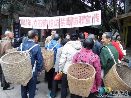 立石镇:开展平安综治宣传活动(图1) 立石镇:开展平安综治宣传活动(图1)