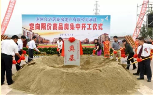 泸州2014楼市总评榜明天颁奖&nbsp;(图17)