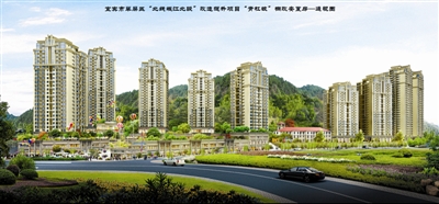 宜宾中心城区改造提升 北线征地拆迁那些事儿(图1) 宜宾中心城区改造提升 北线征地拆迁那些事儿(图1)