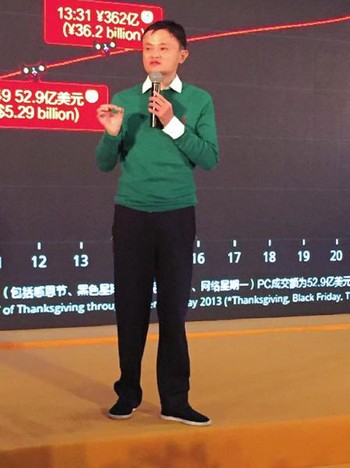 买卖火 天猫双11卖了571亿 四川19.6亿全国第6(图2) 买卖火 天猫双11卖了571亿 四川19.6亿全国第6(图2)