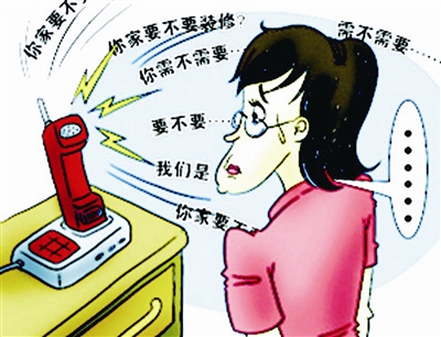 一个多月接装修电话上百个 谁泄露购房者信息?(图1) 一个多月接装修电话上百个 谁泄露购房者信息?(图1)