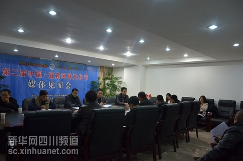 第二届“中国·宜宾”河鲜文化节全面启动(图1)