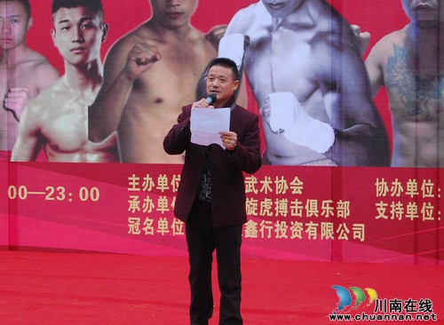 泸州：首届中泰拳王争霸赛即将开战(图7)