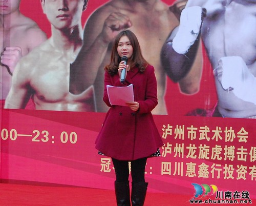 泸州：首届中泰拳王争霸赛即将开战(图6)