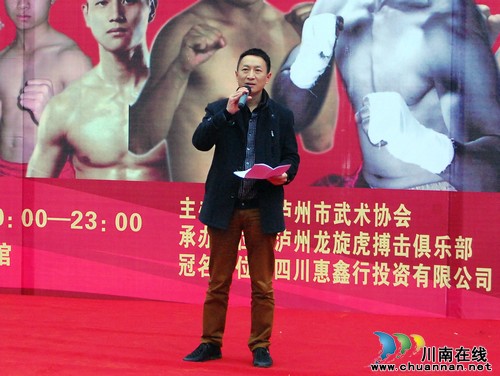 泸州：首届中泰拳王争霸赛即将开战(图9)