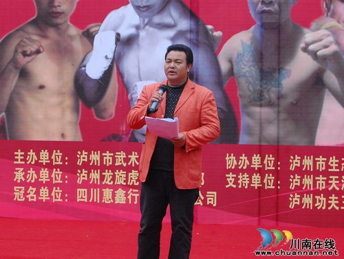 泸州：首届中泰拳王争霸赛即将开战(图5)