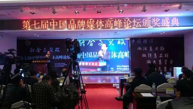 酒城新报:“中国城市生活周刊创新10强”(图1) 酒城新报:“中国城市生活周刊创新10强”(图1)