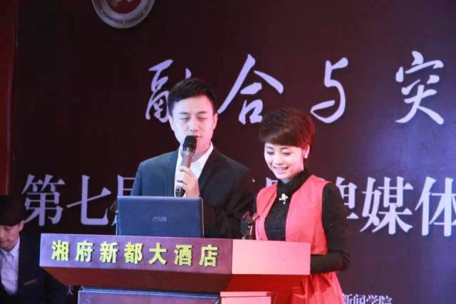 酒城新报:“中国城市生活周刊创新10强”(图2) 酒城新报:“中国城市生活周刊创新10强”(图2)