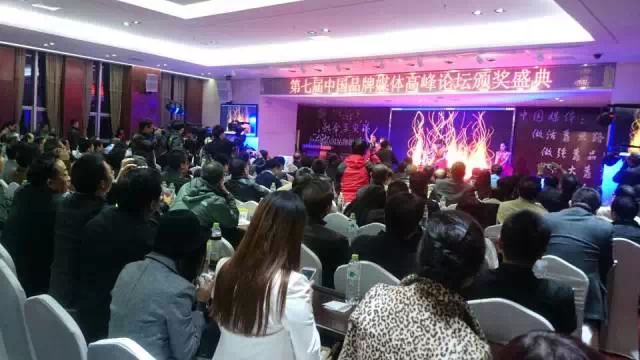 酒城新报:“中国城市生活周刊创新10强”(图4) 酒城新报:“中国城市生活周刊创新10强”(图4)