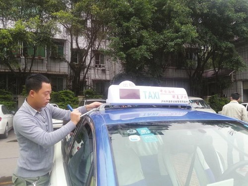 泸州出租车换LED顶灯 紧急情况可报警求助(图1) 泸州出租车换LED顶灯 紧急情况可报警求助(图1)