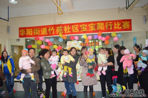 华阳街道:宝宝爬行千姿百态,家长逗引萌翻全场(图4) 华阳街道:宝宝爬行千姿百态,家长逗引萌翻全场(图4)