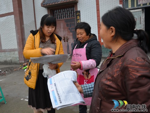 华阳街道:部门联合入户宣讲农村妇女土地权益保护方案(图2) 华阳街道:部门联合入户宣讲农村妇女土地权益保护方案(图2)