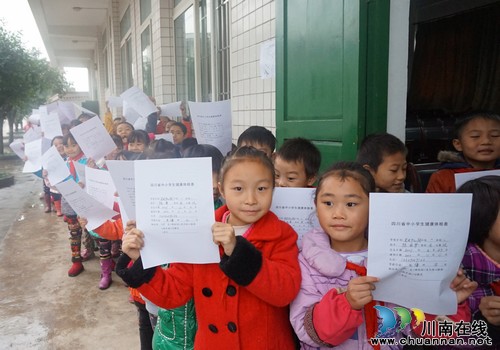 泸州:叙永每年为十余万学子健康体检"买单"(图1) 泸州:叙永每年为十余万学子健康体检"买单"(图1)