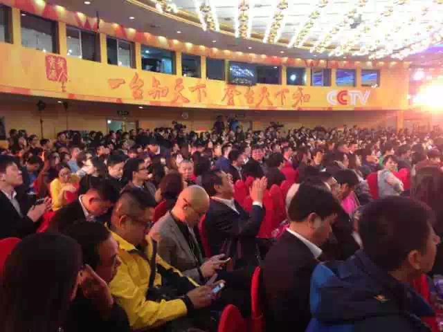 老窖郎酒北京梅地亚双双“抢得”央视2015年广告大单(图2)