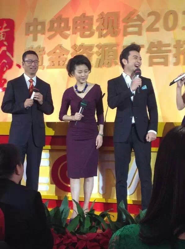 老窖郎酒北京梅地亚双双“抢得”央视2015年广告大单(图6)