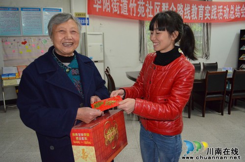 华阳街道:“一金一礼”关爱高龄老人(图1) 华阳街道:“一金一礼”关爱高龄老人(图1)