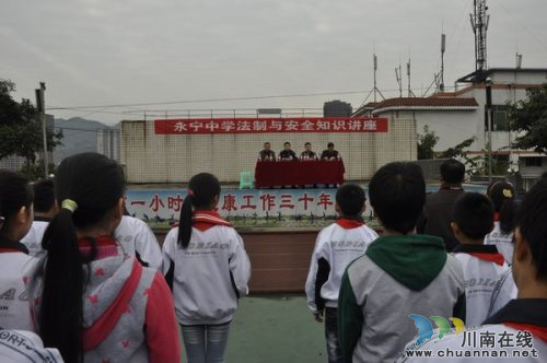 叙永警方开展冬季送法进校园活动(图1) 叙永警方开展冬季送法进校园活动(图1)